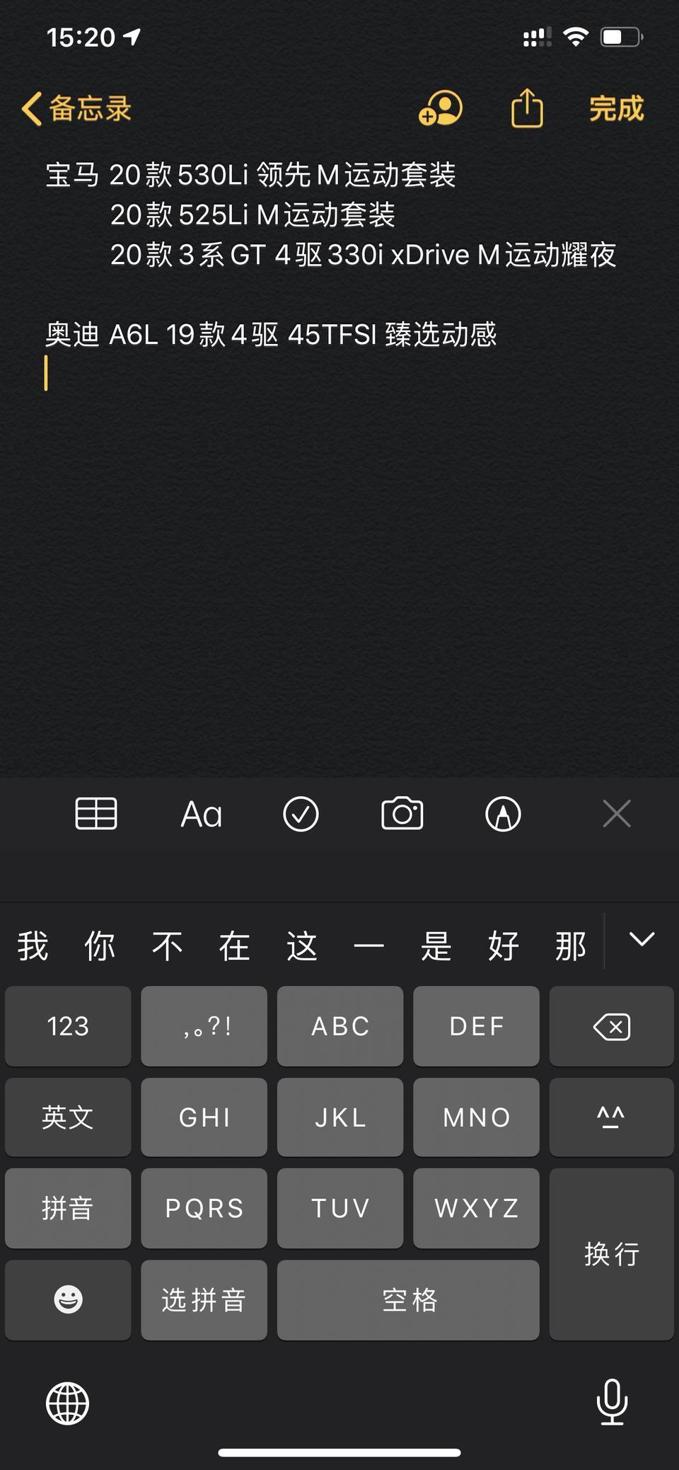宝马5系-谁能告诉我这几款车怎么选