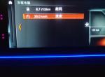 宝马5系-宝马五系车载电脑油耗和行程电脑油耗是什么意思？