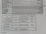 宝马5系-宝马530li报价单，表一为19款530li豪华四驱，加装哈曼卡顿音响，八月到店的车，报价44。图二为2020款530m运动无加装，报价41，两家ssss店的，请问这价钱怎么样。还有多少空间，该选哪个？