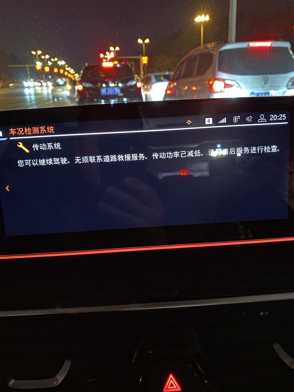 宝马5系-新车800公里出现两次，加油无力，不走