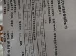 宝马5系-石家庄地区问的价格 
530领先裸车41 
保险1.5
购置税3.6
咨询服务费1
上牌0.6
贷款一半 36期 利息为1.9
这个价格高吗 求大神指点迷津