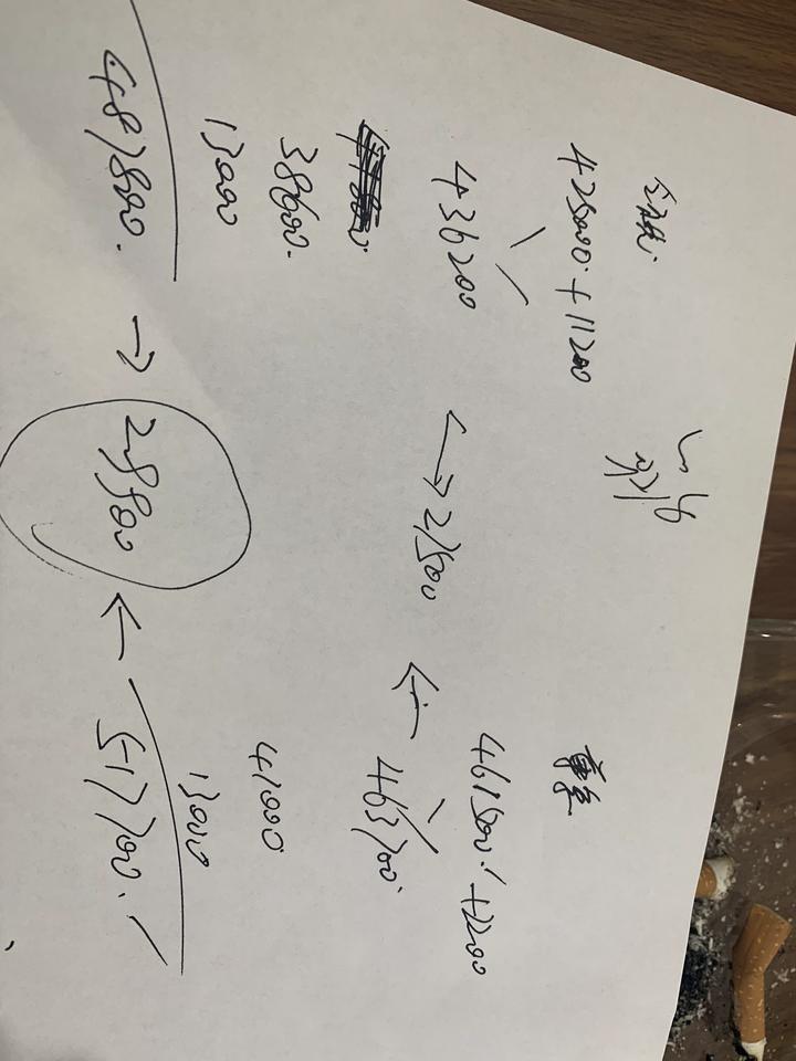 宝马5系-第一个：2020 530领先运动+哈曼+腰部支撑 车身价436200元+保险预计13000+购置税38600+ 5800的精品（贴膜+脚垫+除甲醇+行车记录仪）=落地493600元
第二个：2020 530尊享运动+腰部支撑 车身价463700元+保险预计13000+购置税41000+5800的精品（贴膜+脚垫+除甲醇+行车记录仪）=落地523500元
上牌都自己上、听销售口气、精品再沟通沟通应该可以赠送5800的那个。
车友们看看这个价格有没有买贵???