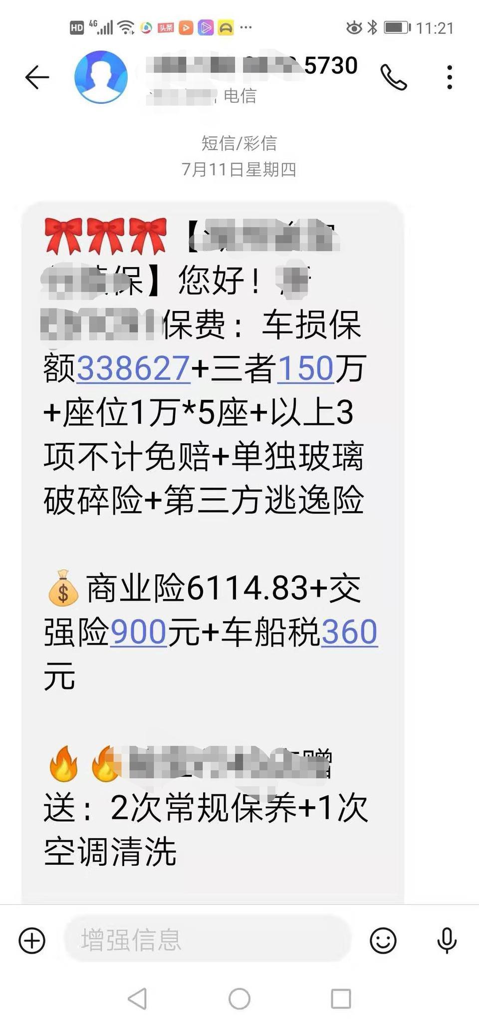 宝马5系-第二年525li，划算吗