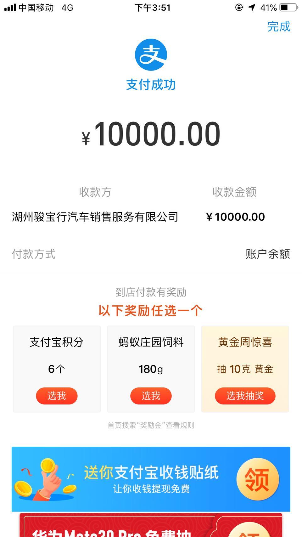 宝马5系-刚定了525 2020款 落地44 W选装了娱乐套装 贵了吗 大佬们