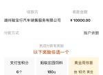 宝马5系-刚定了525 2020款 落地44 W选装了娱乐套装 贵了吗 大佬们