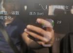 宝马5系-刚提的车子，显示胎压3.0，防爆胎胎压这么高吗？