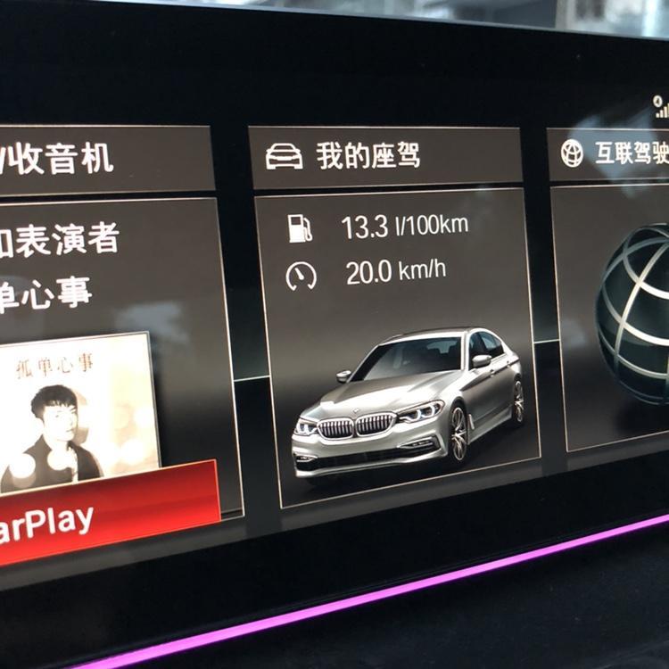 宝马5系-兄弟们……你们的五系都这么费油吗？我开车也不是很暴力，虽然一直城区跑这也太费油了☹️☹️☹️