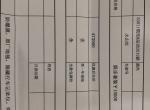 宝马5系-530领先运动 加装娱乐套装 48.88贵吗