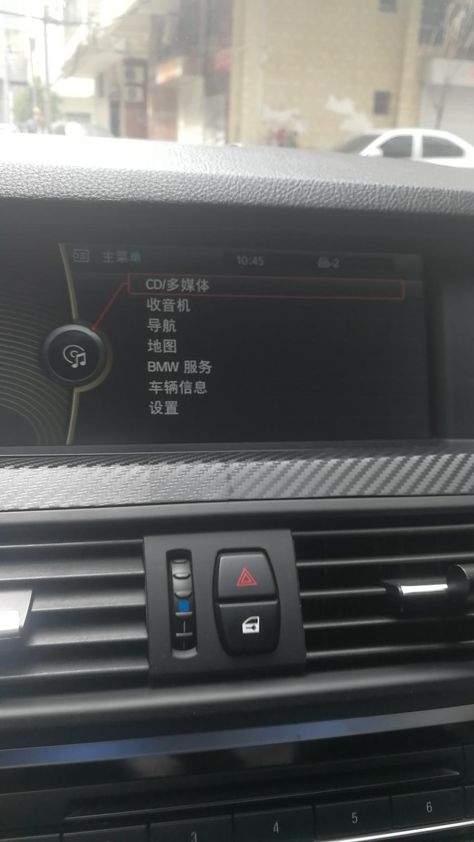 宝马5系-请问12年的523li能加装蓝牙吗？在广东省内的改装店，联系一下