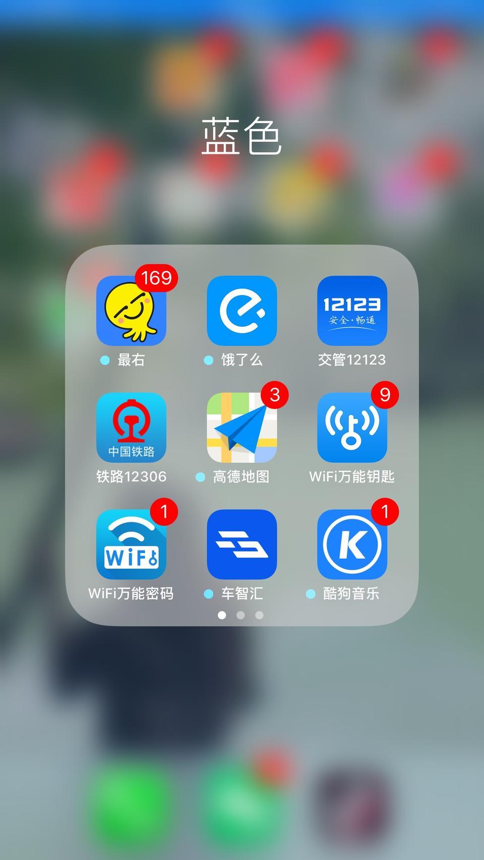 宝马5系-18款530LiCarPlay上高德地图怎么显示不出来？