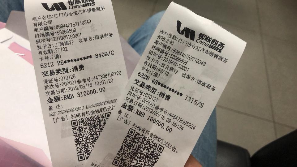 宝马5系-19款 525Li 全款43万整 价格还是算合适吗？