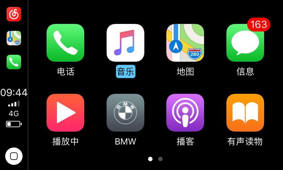 宝马5系-18款530LiCarPlay上高德地图怎么显示不出来？