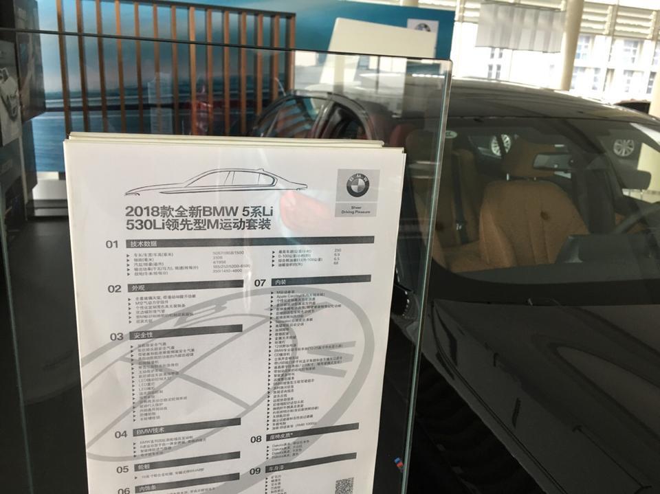 宝马5系-大神们！这款车裸车41！上路要47.5全款贵吗？  谢谢