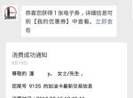 宝马5系-官方给的油箱容积是68L，加油的时候还有多半格油，估计大概得有10L吧，还加了66L，实车油箱到底多少L？