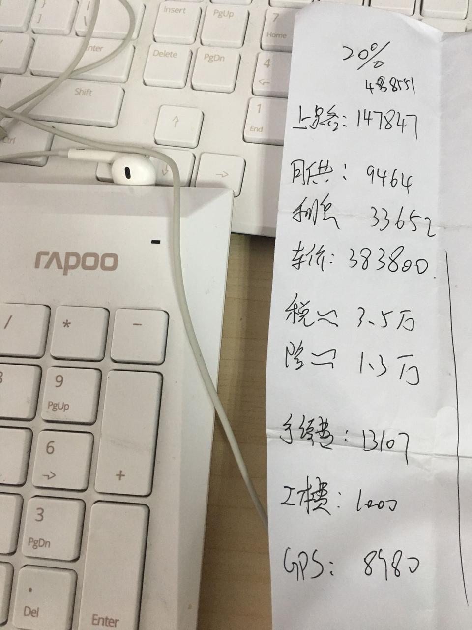 坐标山东烟台，3月31号去4s看了宝马525li。挺喜欢的，因为这边4月中旬有车展，感觉车展上还会有更多的优惠，所以想车展时订车，从4s出来就去了我一个开维修厂的朋友那里。本意是想问问他宝马有没有熟人，再帮我砍砍价格。结果朋友不赞成我买宝马，说故障率太高了。推荐我买奔驰E。我是一点也不喜欢奔驰E啊。再者好多评论里都是奔驰故障多，而我这个开维修厂的朋友却不以为然。所以小弟在这里咨询一下广大宝马5系车主。我想买525li，你们的车故障率高嘛？图片中是首付20%的价格