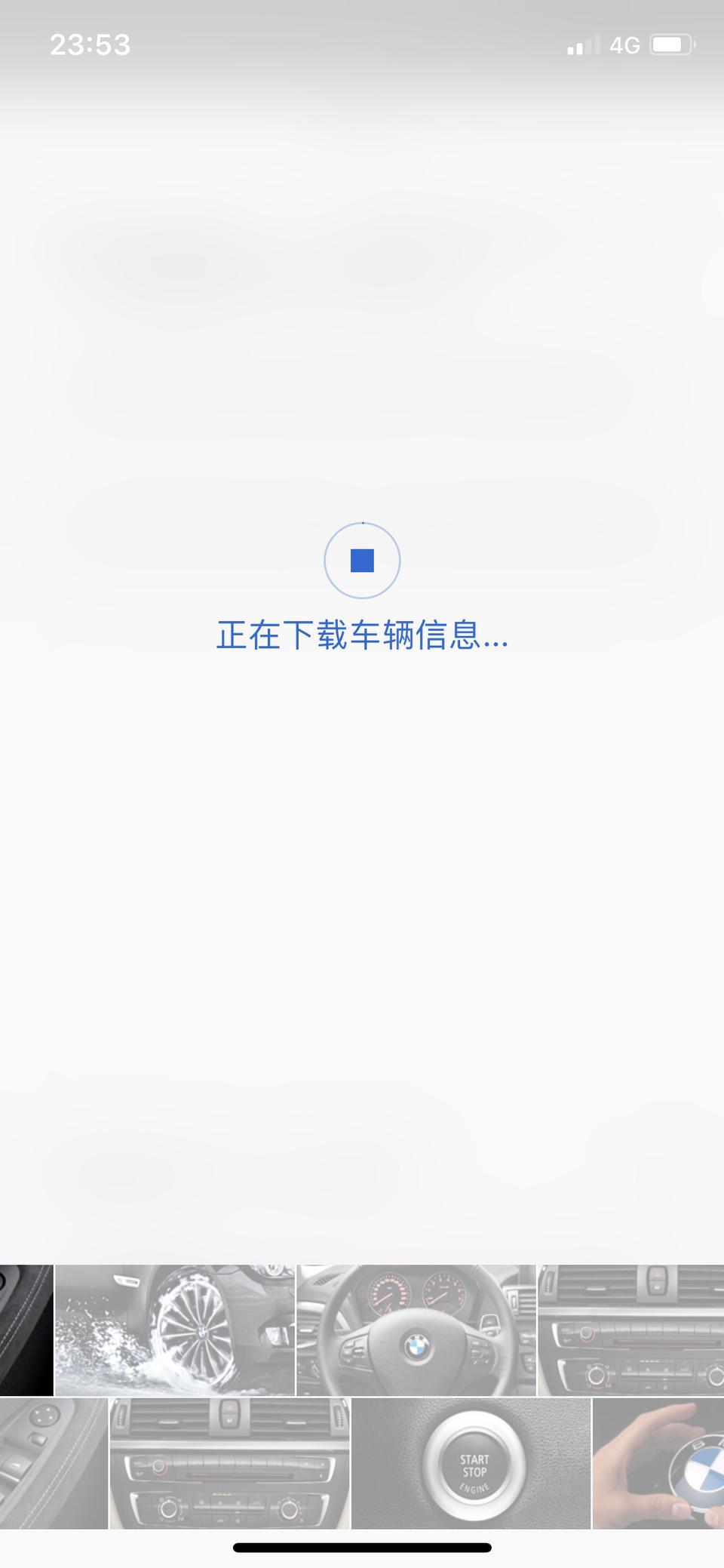 宝马5系-驾驶指南怎么下载一半就提示下载失败 为什么