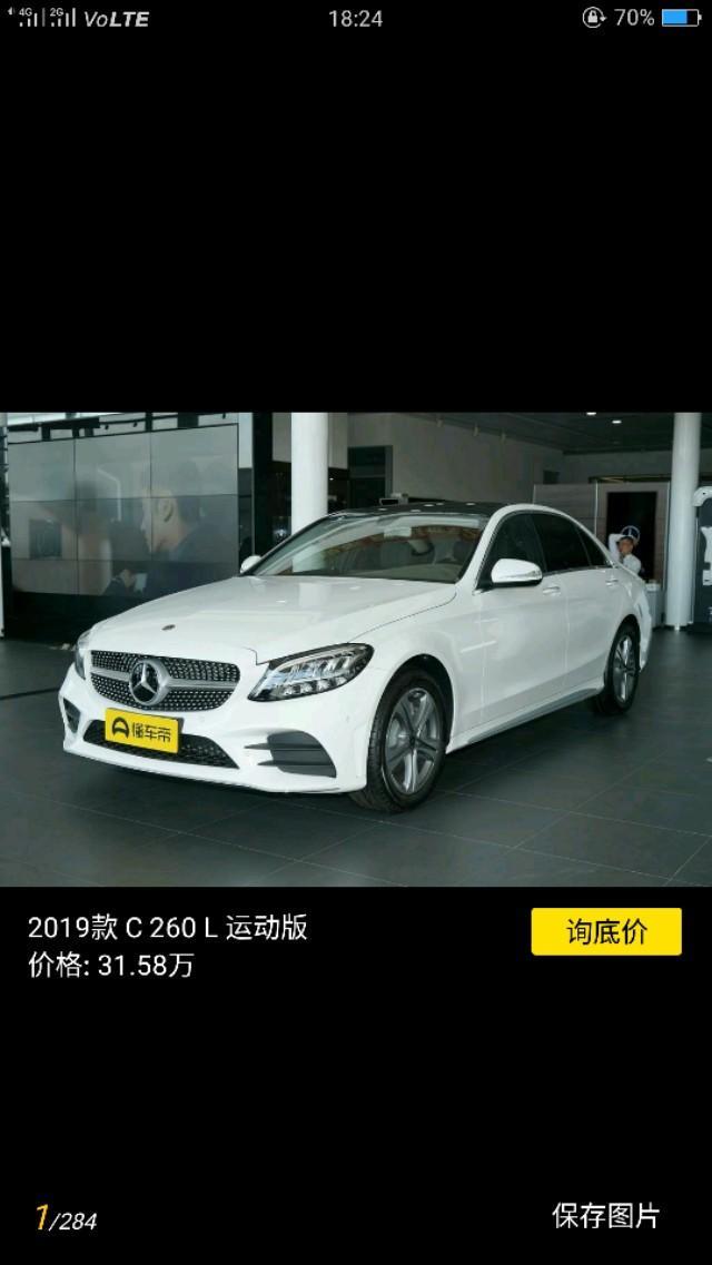 宝马5系-宝马525Li和奔驰 C260L哪一个用来做婚庆婚车最合适 更有性价比？