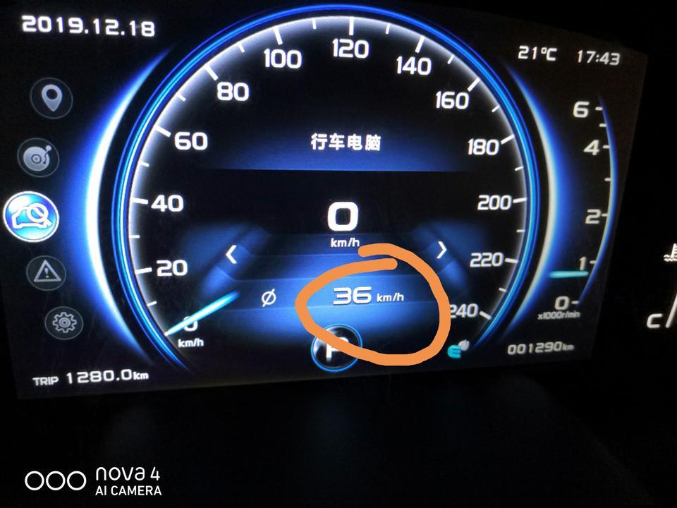 博越-图片上这个是不是平均车速，为什么始终都是这个数