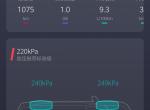 吉利博越por至尊版，免费5年4G不限量流量，这怎么还显示剩余1GB？