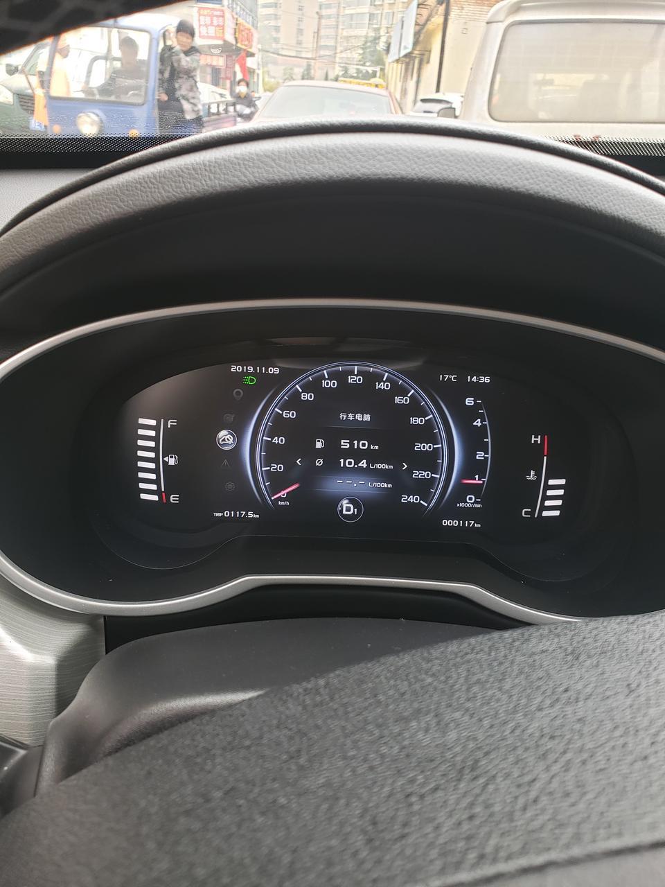 博越-2019.11.3提的车，油耗这样正常嘛，没有狠踩油门，还有瞬时油耗就是19.9不会在高了嘛？谢谢