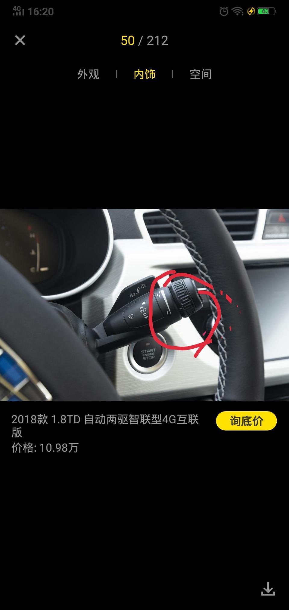 18款博越智联，这个雨刮边上的是啥，是调啥用的，喷水量吗，智联这款好像没有自动雨刮。