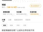 大神们，博越自动智雅版和智联版哪一个划算？
智联贵8000元，多了led大灯、2个安全气囊，前车雷达、无钥匙进入、四门车窗一键升降、pm2.5净化、座椅电动调节和加热、carplay手机互联、7英寸彩屏、GPS导航。