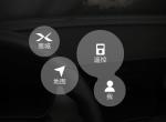 2020款博越智联版4G，远程控制怎么连的？