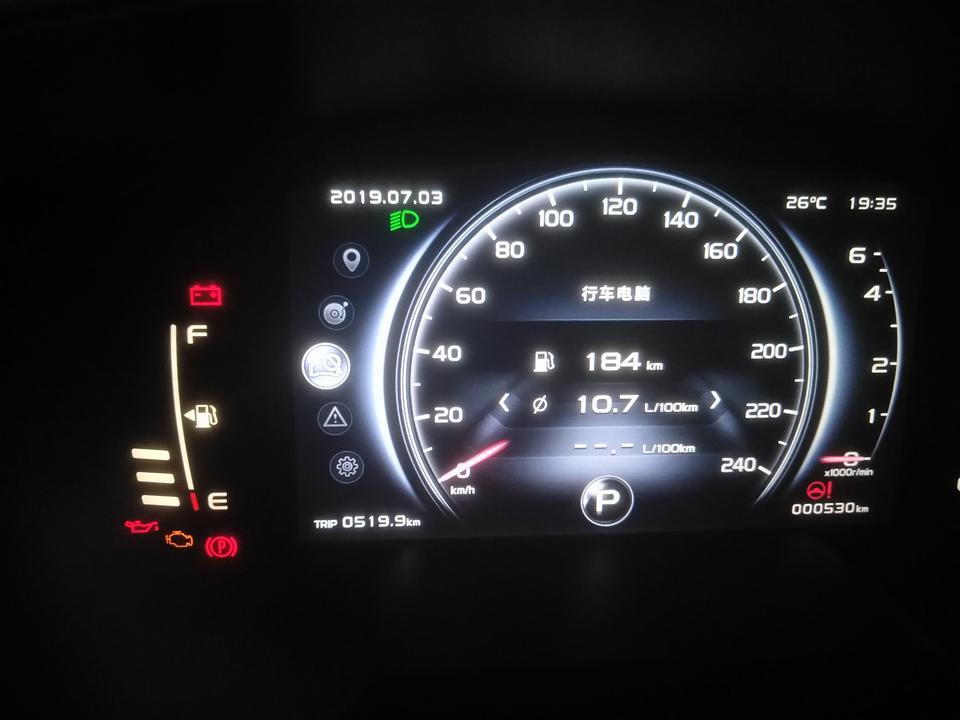 博越-上个月6号提的车，这个油耗算高吗？首保过后会不会降低点！上下班开的多点！