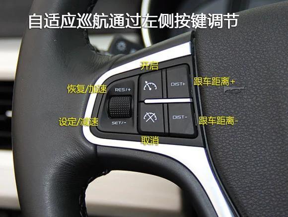 博越-定速巡航怎么用，多少迈可以定下来？我跑60/70按了一下松开油门，速度一直在下降怎么回事？是我操作不对吗？