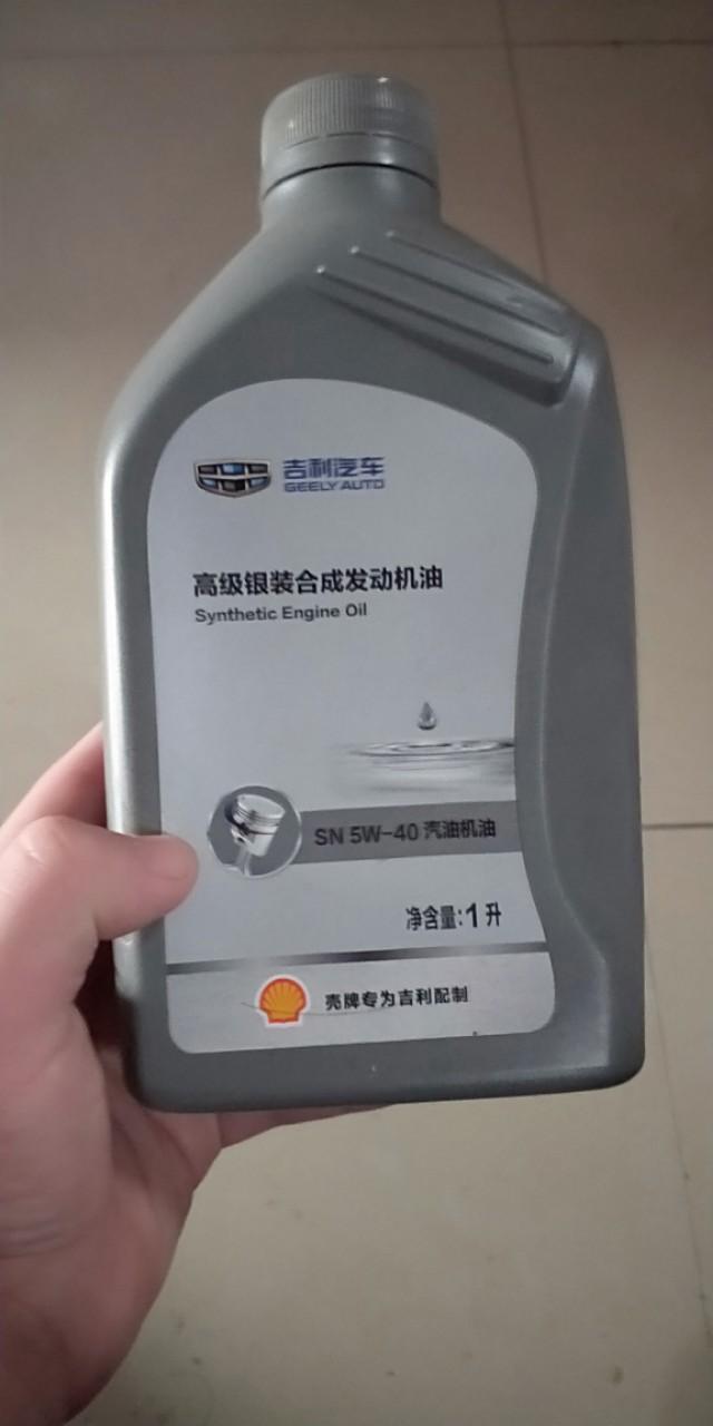 博越-首保机油这是全合成还是半合成