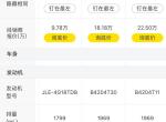 我一直想买这款顶配或次顶配的星越，原本我都打算订车了，卧是16款吉利帝豪手动向上版车主，一直都听媒体说T5发动机在星越上，可是我刚看了图片这4款车发动机型号我心里没数了，领克我也有考虑，大家帮我看看这星越发动机型号和博越的怎么很像？而领克的都说是沃尔沃T4发动机，领克的发动机型号的确和沃尔沃的很像，谁能告诉我这星越发动机到底是不是沃尔沃的？