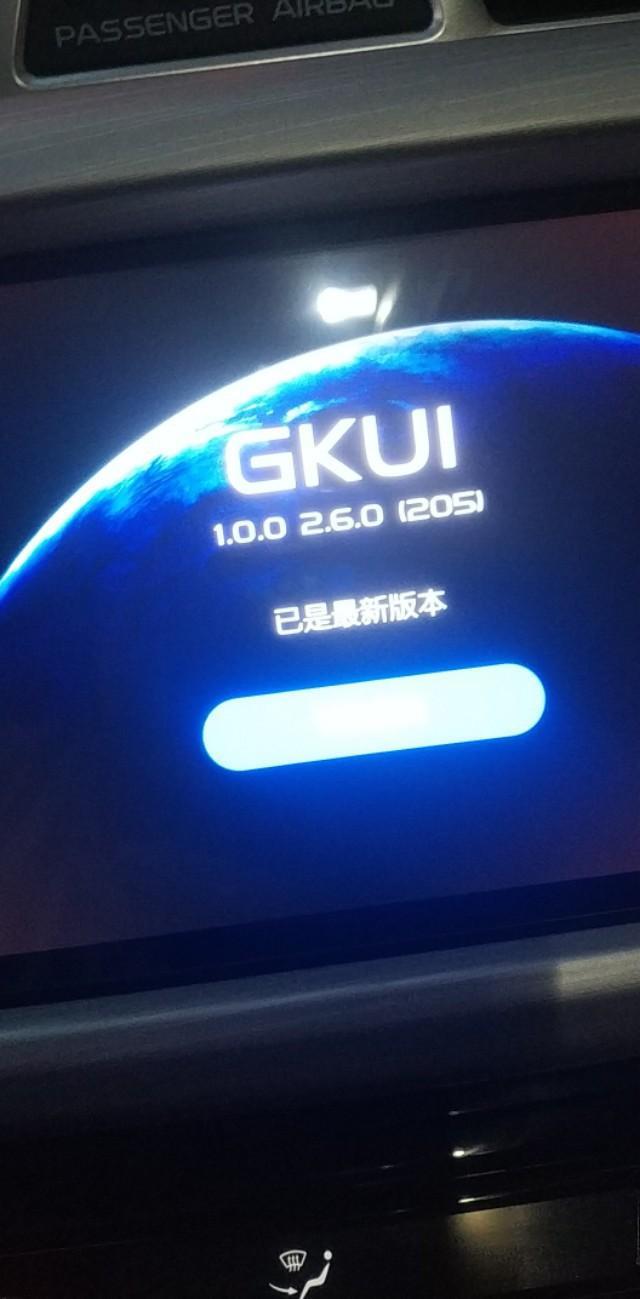 博越-这个是最新版本吗