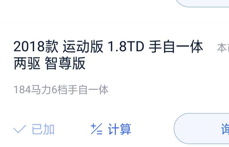 请问博越这车在广州的朋友裸车多少钱