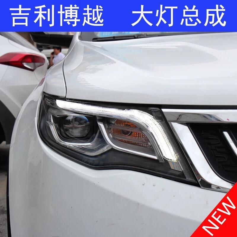 为什么博越大灯总成那么丑？就不能出款完美高大上的？
