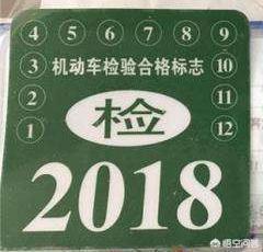 博越-今天车子去做车检，但是我朋友说车检合格后要有一张:机动车检验合格标，但是今天4S给我车的时候并没有给我这个标示，这是什么情况，有没有其他车友遇到这样的问题呢？我是不是明天要去问问？