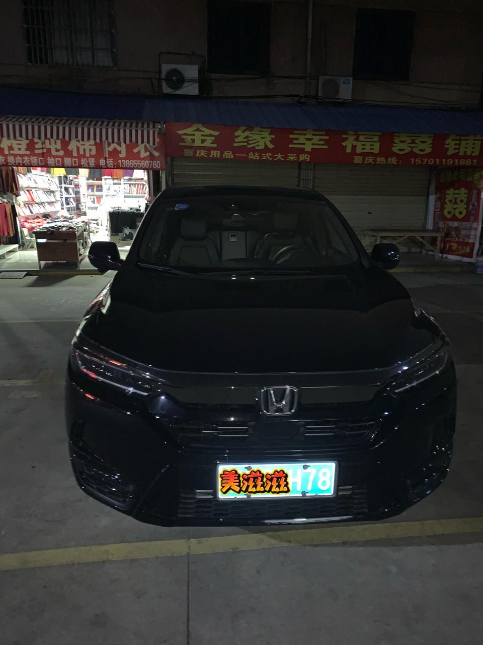 皓影-你们有提两驱幻夜的吗？钥匙是不是一样的。