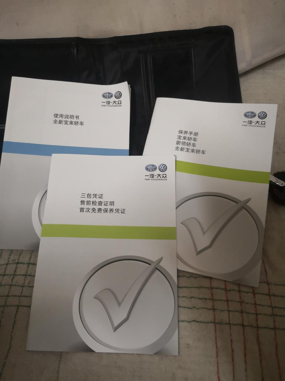 2019款宝来刚买的，分期买的，4s店怎么没给我合格证书呢？我能强行要吗？