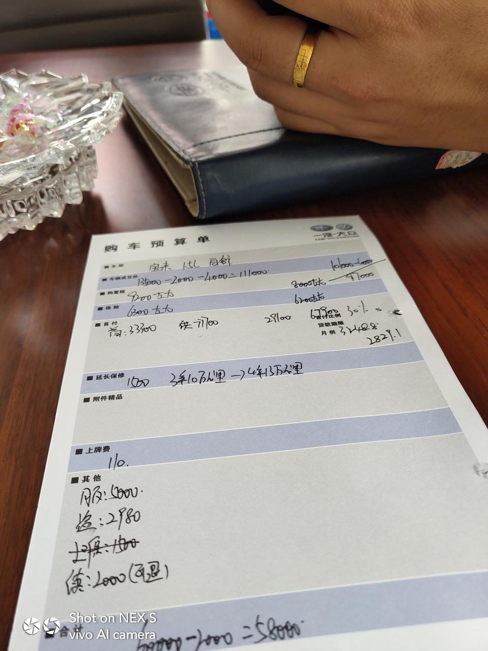 各位大佬们，19款宝来1.5  自舒  落地13.5w贵吗，还能降多少？  坐标山东滨州