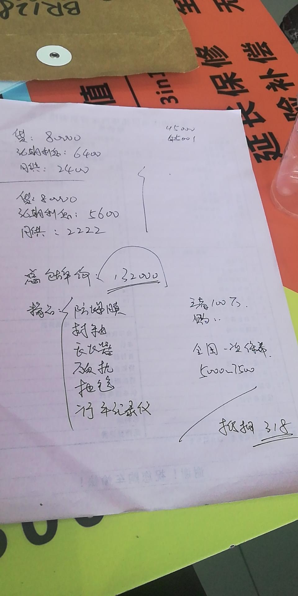 19款大众宝来1.5L自己舒适版全款132000贵不贵