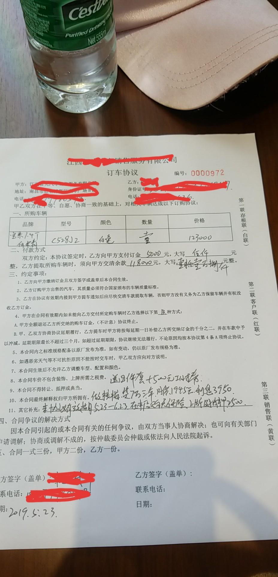 宝来-想问下我已经交了订金，签了合同可以退吗