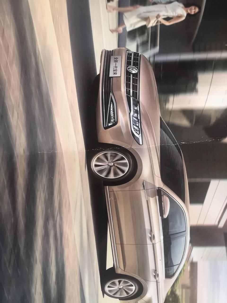 广东哪里买大众宝来车便宜，2019款的
