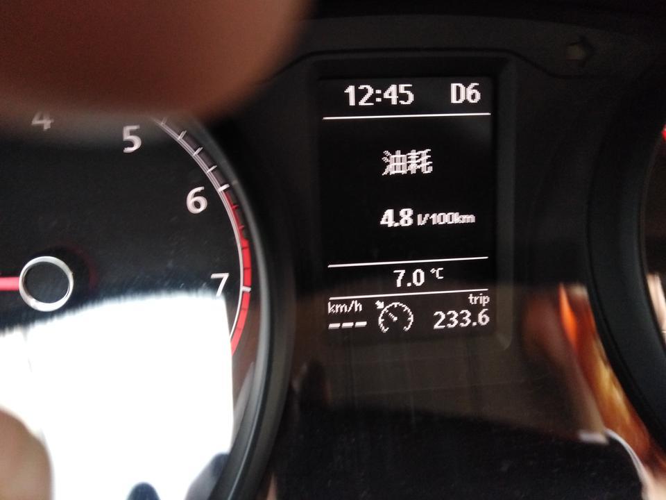帕萨特-行驶出现这个标，停车就不出现这个标，7.0下面的标。