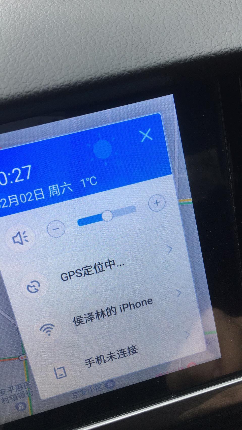 宝来-车载导航  连了手机热点，设置里电子眼播报都开了 ，开车过红绿灯不报 限速多少？这是咋回事，求解，车载导航信号不是很强，刚在网上买了Gps信号增强器，快递还没到，我想着再买个行车记录仪，是买带电子狗一体的还是单独录像的？