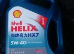 17款1.6L宝来用什么机油好，我三保刚换的蓝壳HX7 plus 5W-40,实际感受是比原厂机油要好，大家都用什么？那种机油效果提升最明显？