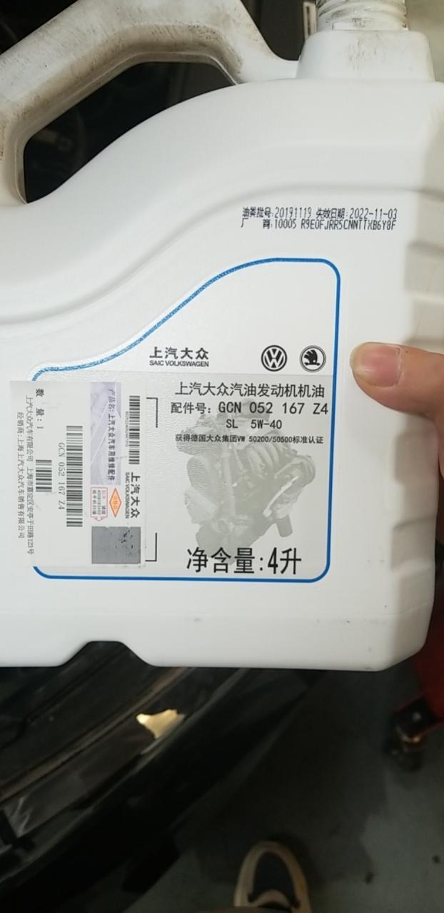各路大神:小弟买的新帕萨特330精英，开了5000多公里，4s首保说用这个机油。用全合成要补差价。全合成用的嘉实多0w-30，补差价是330元。给官方打电话说，首保给的就是这个机油，我想知道用这个对车子有没有影响，有没有必要用全合成的？
