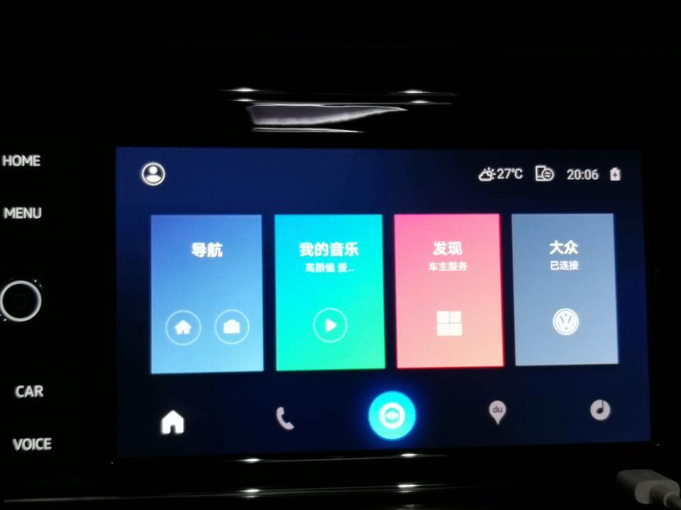 帕萨特-4S店说只要把开关按到这位置（图1）就不用管这款车灯是全自动的。但我就觉得这样会耗电因为大灯基本段都是在亮着？中控这台显示屏我基本都沒用过也不怎么会用，当时说华为手机也可以连上功能很多，可现在才发现数据线连好才这几个基本菜单功能，请问下各位大佬是我操作有误还是原本就没其它功能？