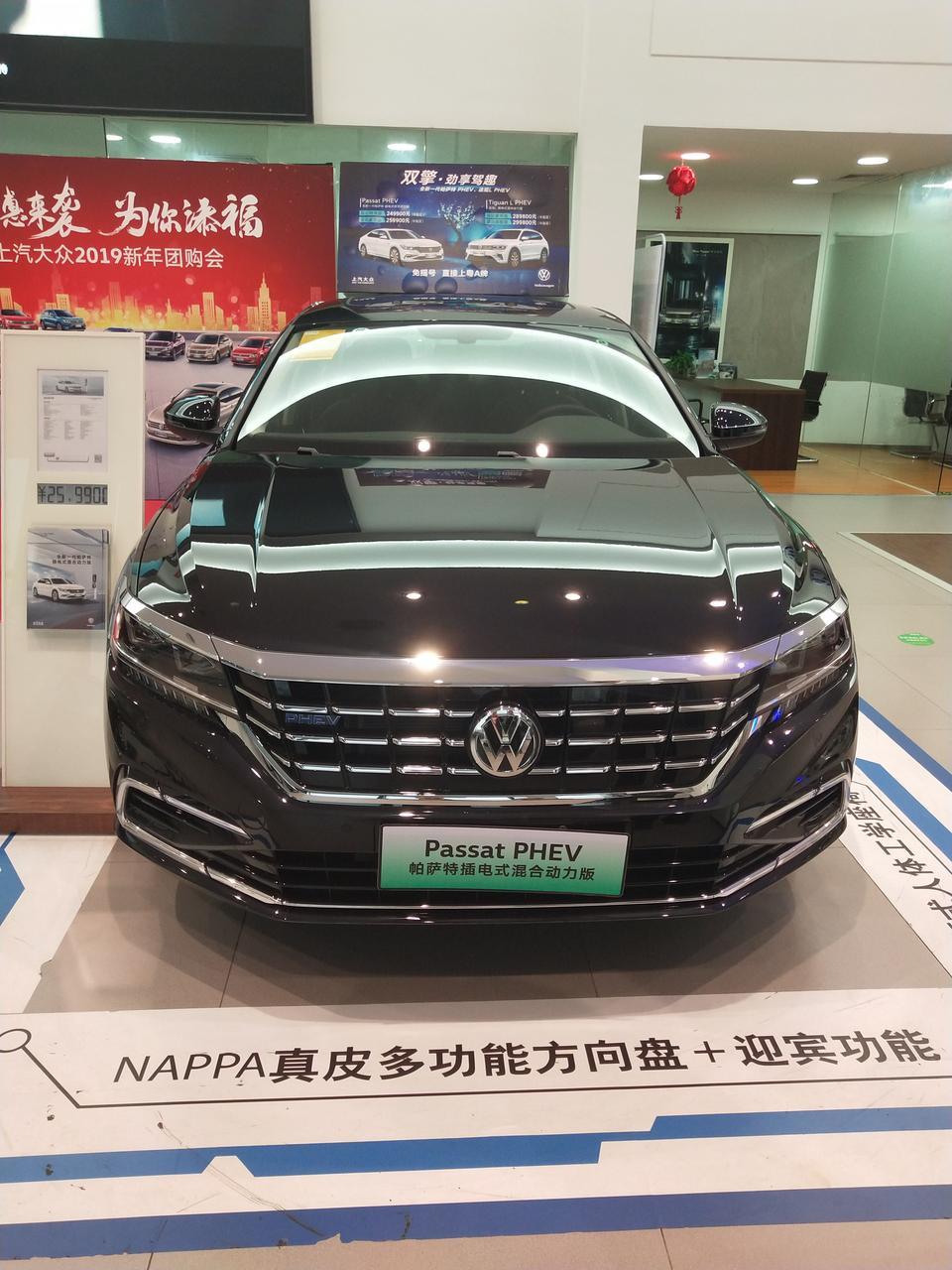 帕萨特的混动值得购买吗、混动版跟汽油版后期保值率跟保养差距大不大、求指点。