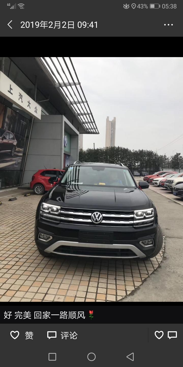 2019帕萨特豪华版330，贷款177000万分期3年，送贴膜，上路价261700万。探岳两驱豪华版330，贷款171000万，分期3年加中控大屏，倒车影像，导航，贴膜，终身免费洗车，上路价253000万。哪款更值得买