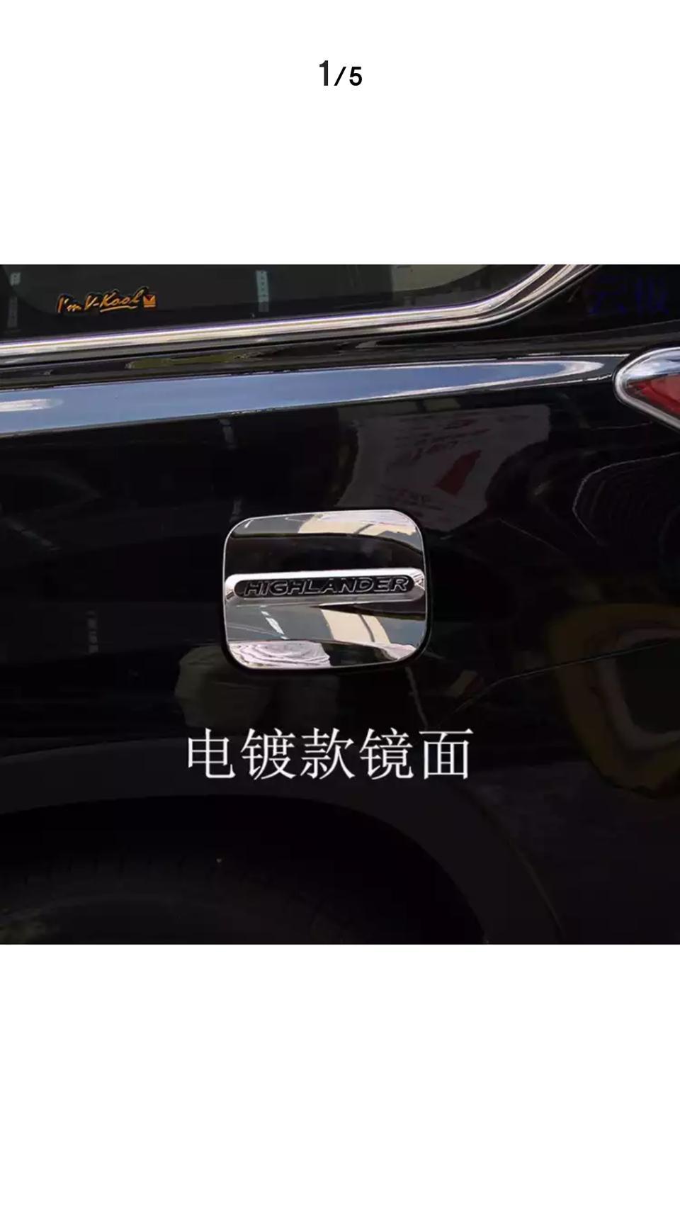 汉兰达-我想买这个，可是找不到，谁能帮我