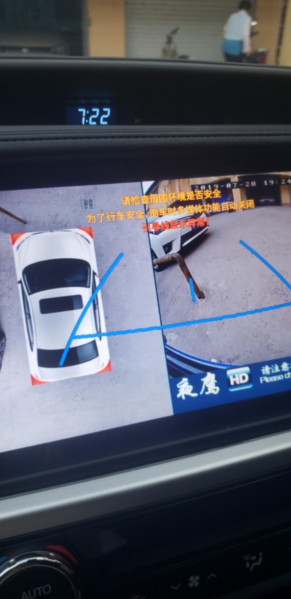 汉兰达-18款尊贵版，在4s店加装的360全景，中间的轨迹线4s店表示无法去掉，打转向灯 音乐直接暂停了，我想知道山西哪里可以把轨迹线去掉，左边显示小车的那个画面可以增加行车轨迹线吗？